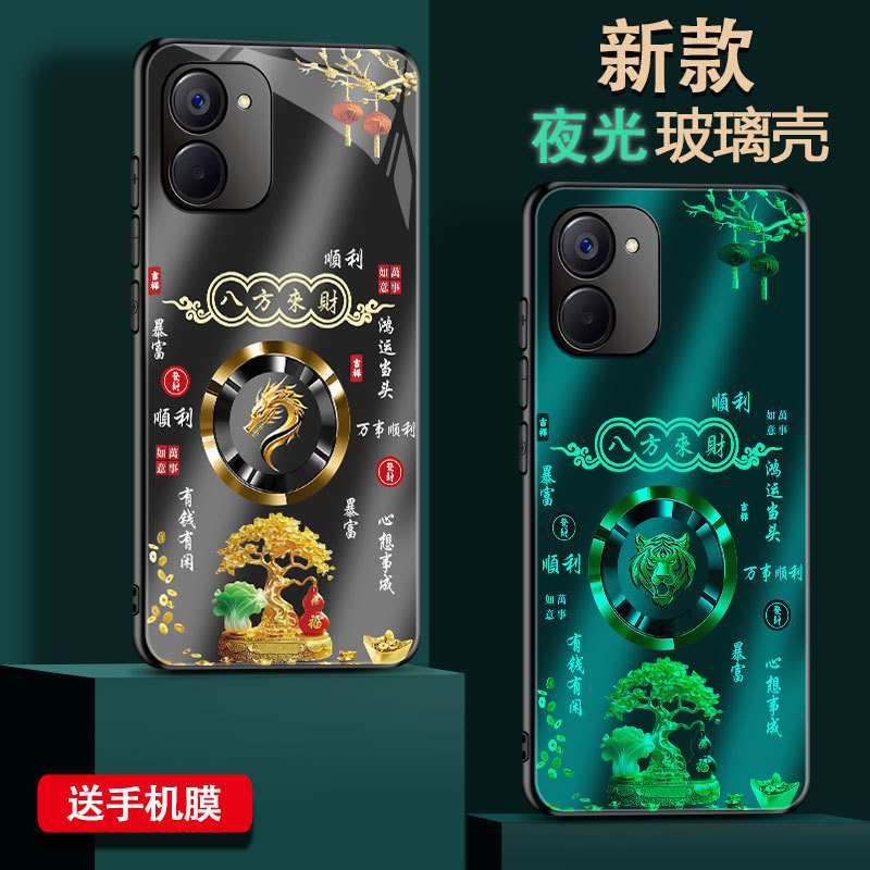 Realme V30 Mobile Phone Case Luminous Realmev25/V23I Glass Case New V20 Zodiac Luminous National Style All-Inclusive