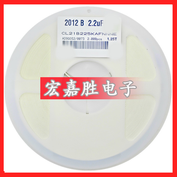 2.2UF 225K 225 0805贴片电容 25V X7R ±10% CL21B225KAFNNNE