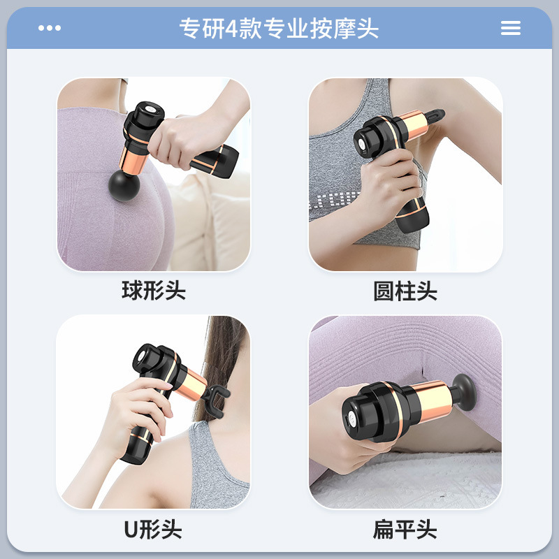 ポケットミニ筋膜ガン筋肉リラクゼーション首膜ガン充電式小型電気振動ガールズマッサージャー|undefined