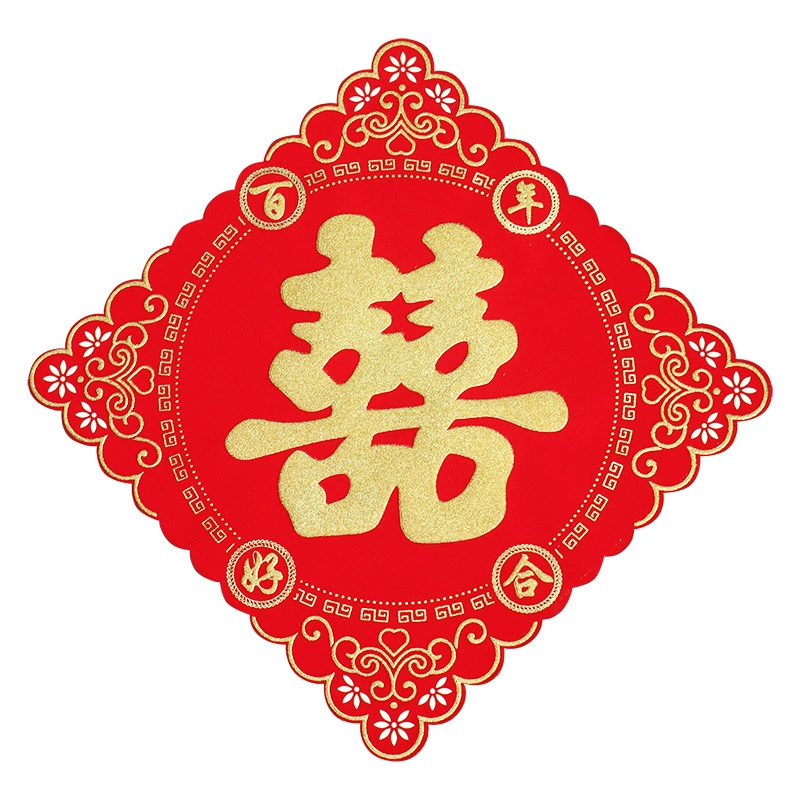 Дверь китайский стиль тип наклейка с персонажем свадебные принадлежности фланелевая гостиная стена свадебное украшение композиция прикроватная самоклеящаяся наклейка с персонажем