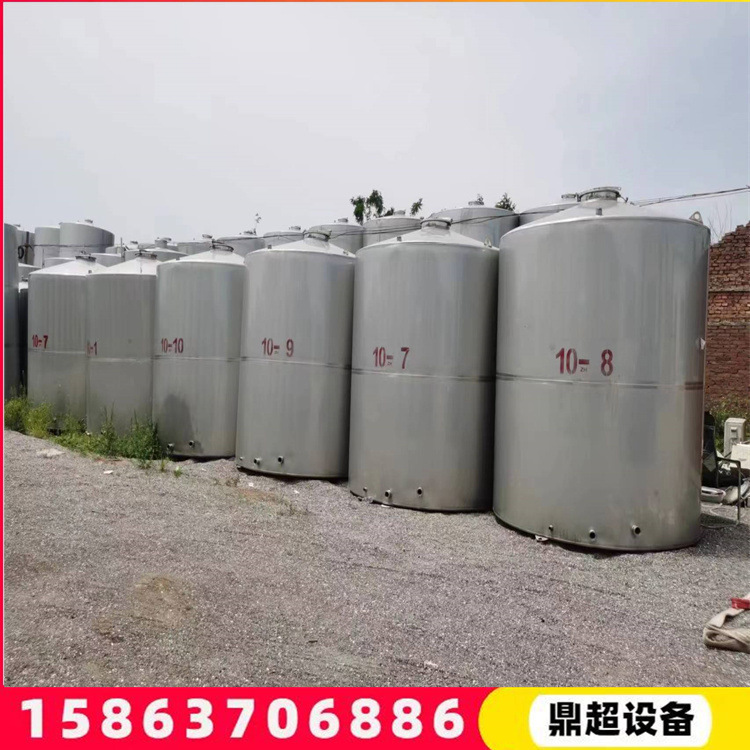 不锈钢食用油储罐 多种规格立式液体不锈钢储罐 双层304不锈钢储