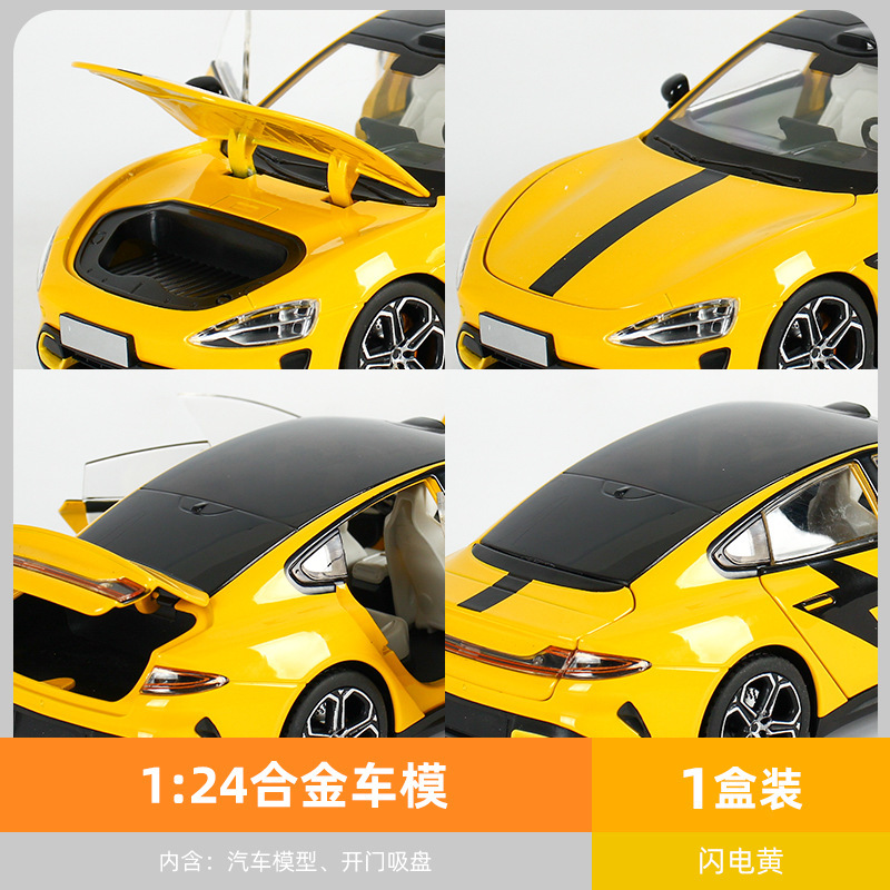 車の合金モデルカー 1:24 ガルビエイブルーシミュレーション 6 ドア開閉モデル su-7 コレクション装飾品 Tik Tok 同モデル|undefined