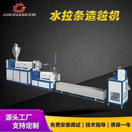 其他塑料机械;塑机辅机;塑料挤出机