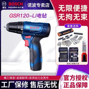 ����GSR120LI���ʽ��荶๦�ܼ���������늄��ݽz���֘��