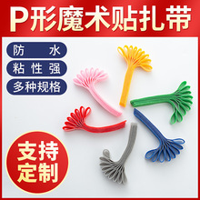 ���GP��ħ�g�N������������늉�������ɫճ��ħ�g�N������ӡlogo