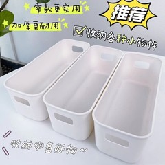 多機能万能収納ケース携帯ケース収納ケースデスク文房具化粧品収納ケース雑品整理ケース