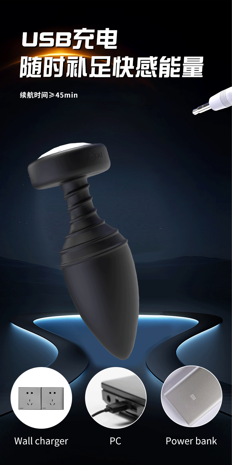 Remote Control Luminous Anal Plug with Prostate Massage and Vibrating Bead Function — detail image 8