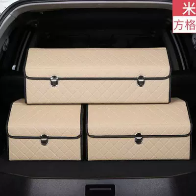 Car storage bag/box — storage and organizing box - square-pattern-beige-small-size-313038cm