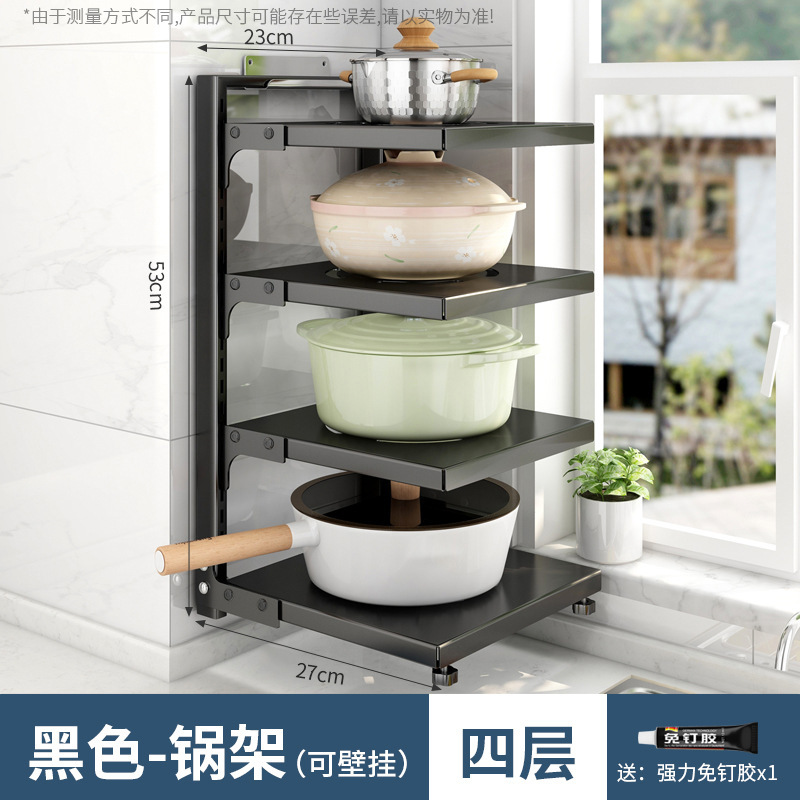 台所の多層棚家庭用多機能キャビネットの下の水槽の鍋はかまどを備えています。|undefined
