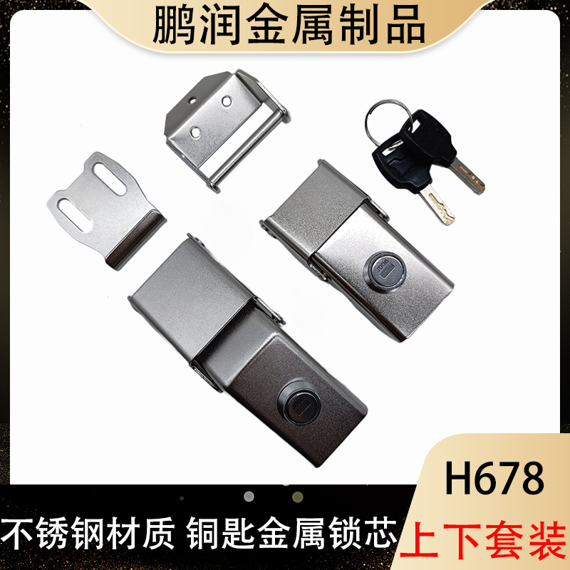 Motorcycle Trunk Lock 304 Stainless Steel Electric Vehicle Trunk Lock Fully Automatic Lock Universal 1.8mm Thickeneded