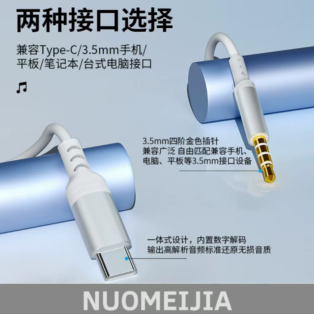 Проводные наушники Type-C/3.5 мм, высококачественное HiFi звучание, полу-вкладыши с микрофоном
