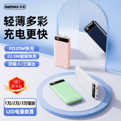 Remax 薄型で軽量のポータブル電源 30000 mAh 大容量急速充電モバイル電源、パワーデジタルディスプレイ付き 3C