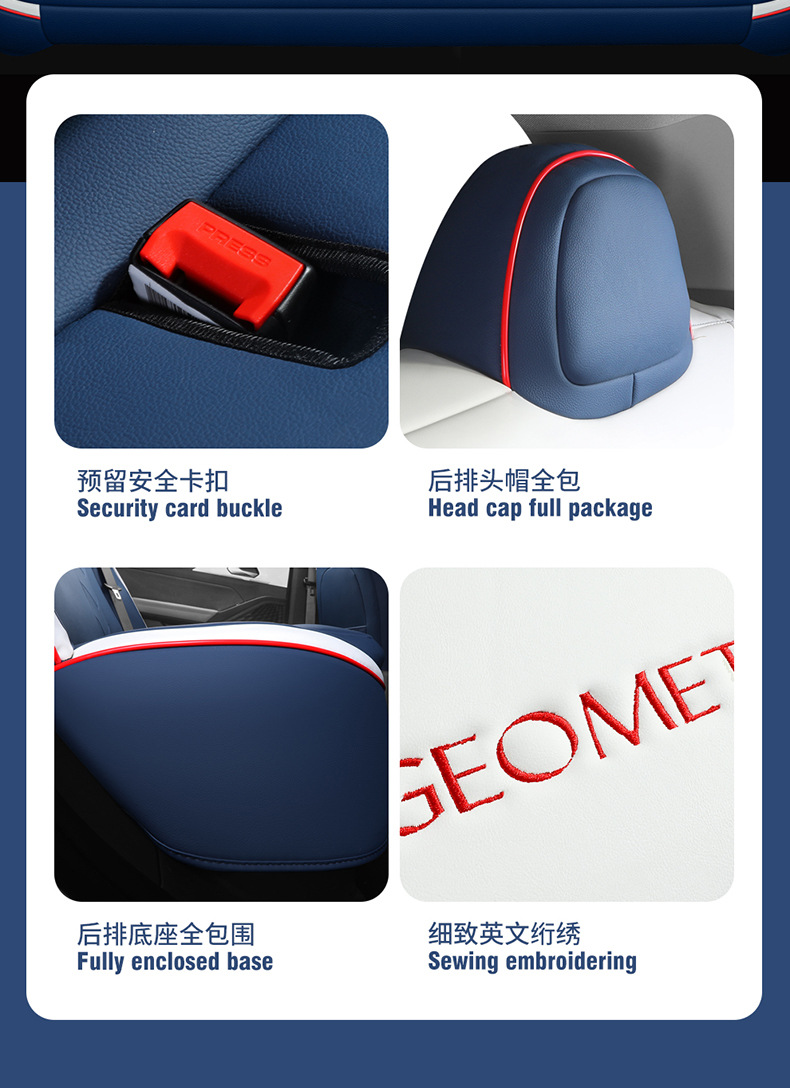 Dedicated to Geely geometric A special car seat cover geometric Apro Four Seasons universal cushion fully surrounded seat cover