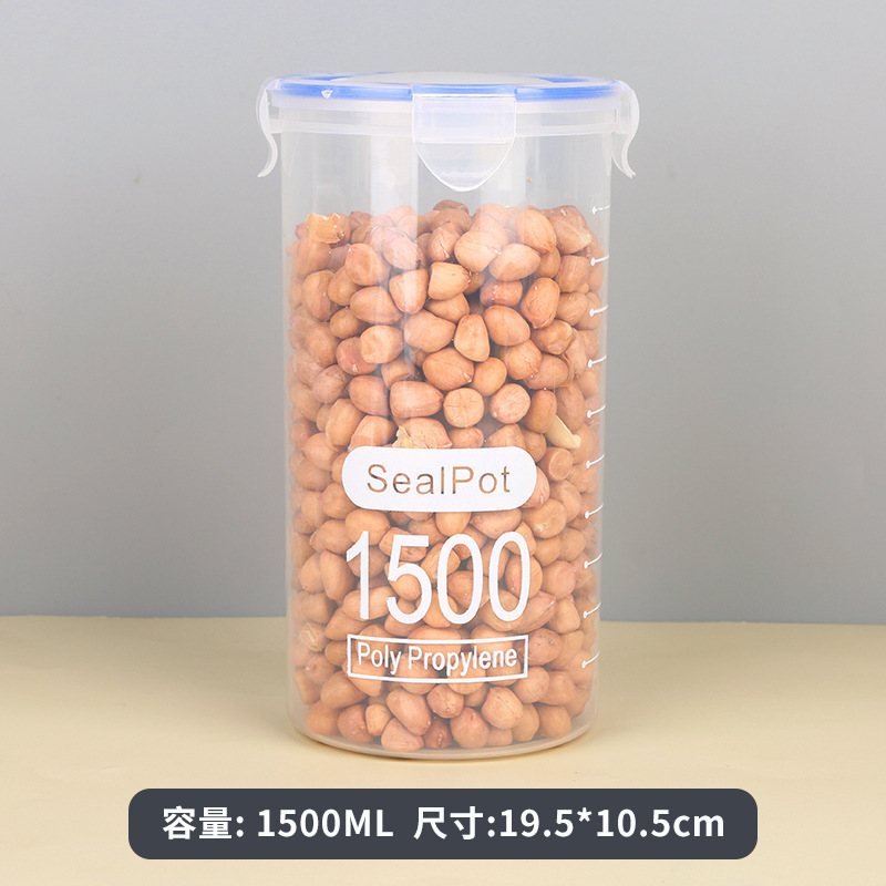 大号透明塑料密封罐奶粉罐茶叶食品罐子厨房五谷杂粮收纳盒储物罐|undefined