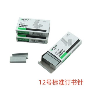 Eg2127 Standard Staples Large Staples No. 12 Unified Staples Free Shipping Stationery Supplies Other