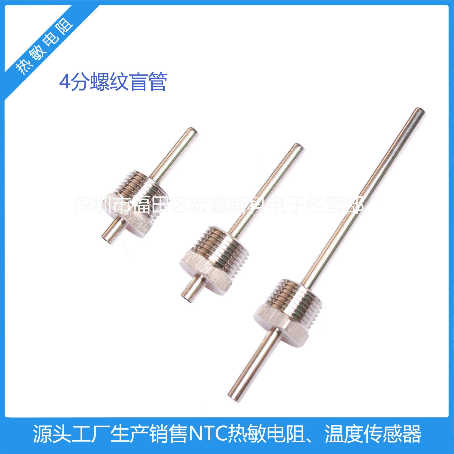 Источник завод льготный датчик температуры термопарный сопротивление платины PT100PT1000 корпус 4 точки слепой трубки 304