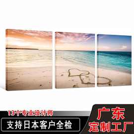 亚马逊大海风景卧室挂画 喷绘三联帆布画 沙发背景墙客厅装饰画