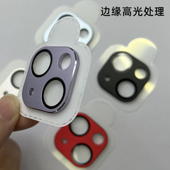 Applicable for iPhone 15 Metal Lens Film Apple 14 Pro Max Rear Camera Ring Aluminum Alloy Phone Protection Sticker