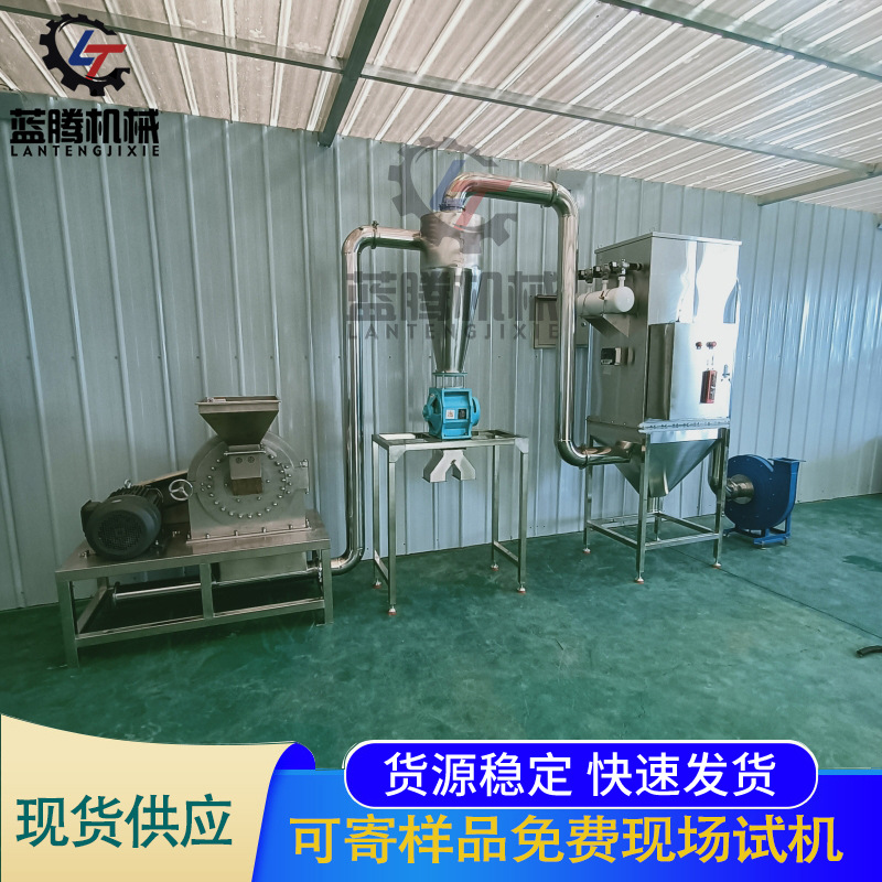 不锈钢化工原料粉碎机 水冷式防高温齿盘粉碎机 商用中药材打粉机