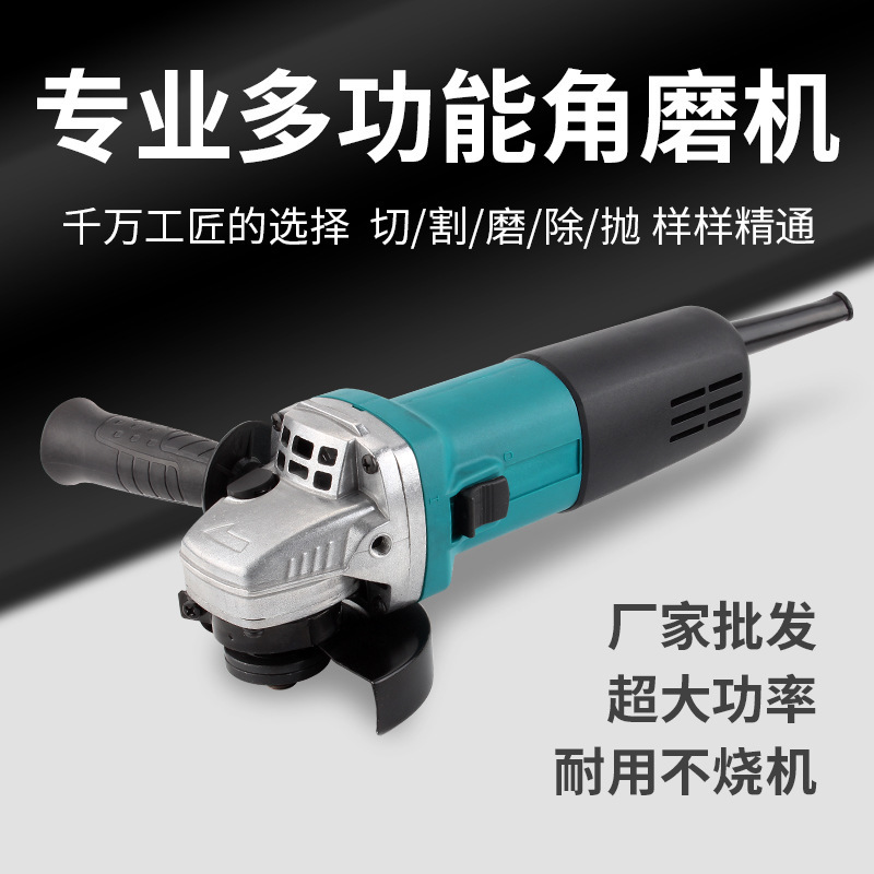Cross-Border Pure Copper Motor Angle Grinder Plug-In Ceramic Tile Floor Tile Cutting Slotting Grinder Electric Hardware Tool Cross-Border Pure Copper Motor Angle Grinder Plug-In Ceramic Tile Floor Tile Cutting Slotting Grinder Electric Hardware Tool
