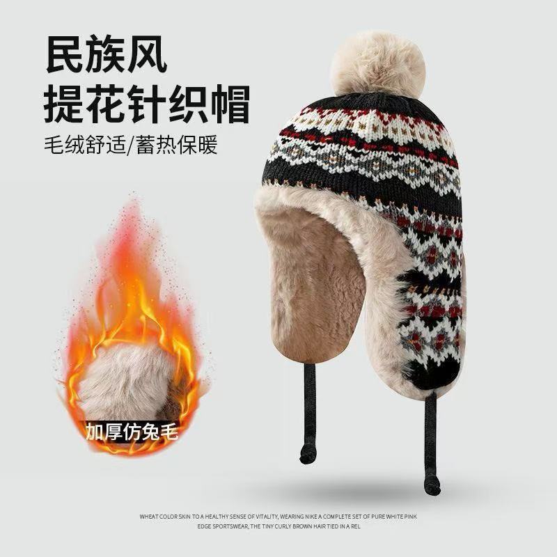 帽子女秋冬季新款民族风针织雷锋帽保暖防寒女款显脸小护耳棉帽|undefined
