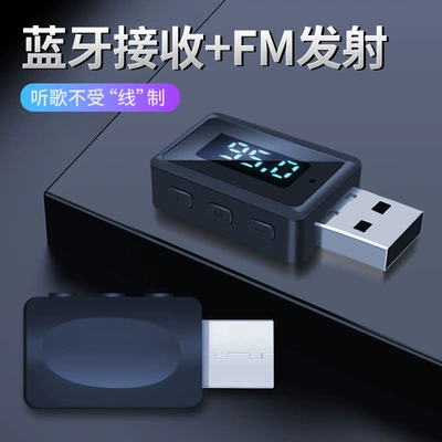Haiguan Bluetooth Receiver 5.3Fm FM Modulyator