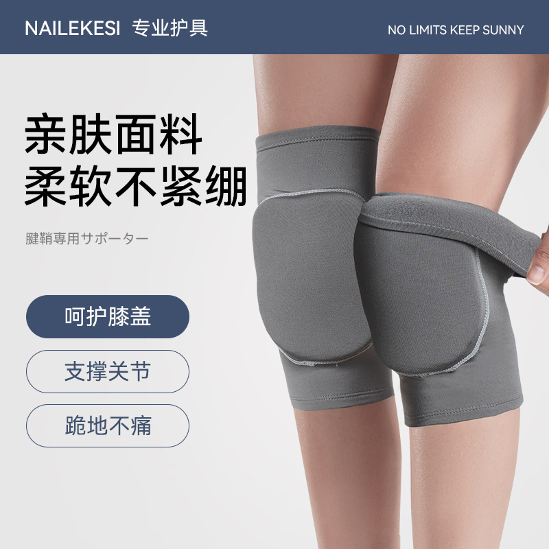 Rodillas de baile, yoga, ejercicio de baile, cubierta protectora profesional, rodillas de verano, articulaciones delgadas, cálidas, para mujeres