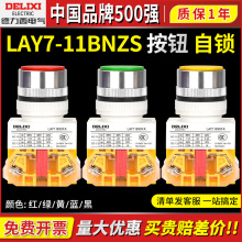 LAY7-11BNZSio_PLAY37tGSɫԏλ_22MM