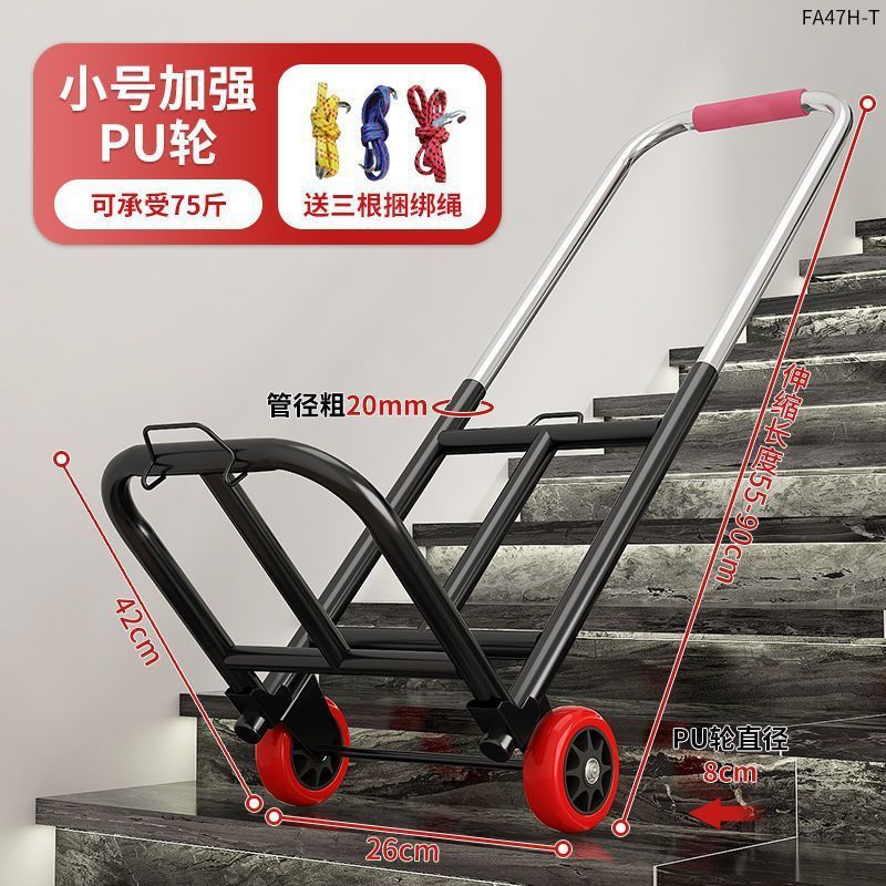 Escaleras de escaleras de artefactos mágicos transporte de carga pesada subir y bajar escaleras de equipaje carro de mano portátil plegable pequeño carro de tracción doméstico