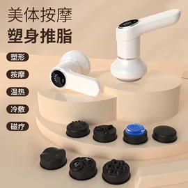 筋膜枪;按摩枕/靠垫;USB风扇