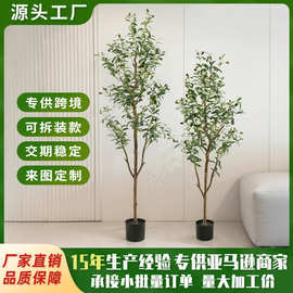 亚马逊专供仿真植物橄榄树大型落地盆栽室内装饰绿植拆装款仿真树