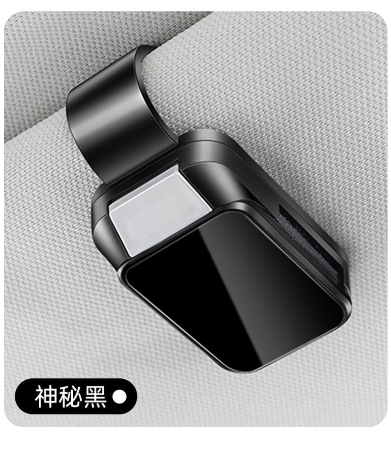 Cross-border car glasses clip multifunctional car sun visor storage clip glasses frame car sunglasses clip
