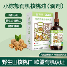 С���ܵι��b�ЙCҰ��ɽ������100�����oʳ���ͯ�ͺ�����