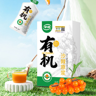 �翵�ЙCɳ��ԭ�{210ml��30ml*7)