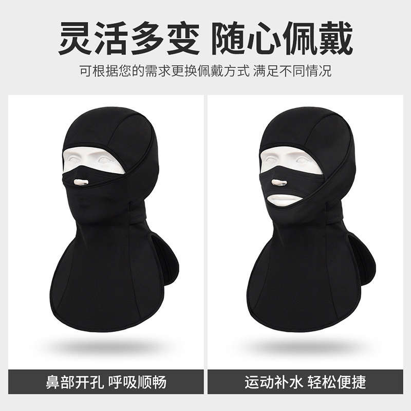 瑞東は冬にアウトドア保温マスクに乗って防寒します。|undefined