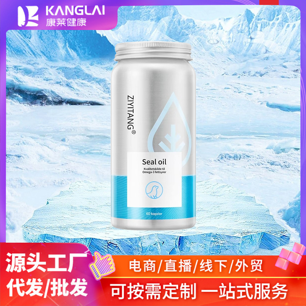 跨境加工挪威宠物海豹油软胶囊鱼油OEM深海鱼肝油凝胶糖果订