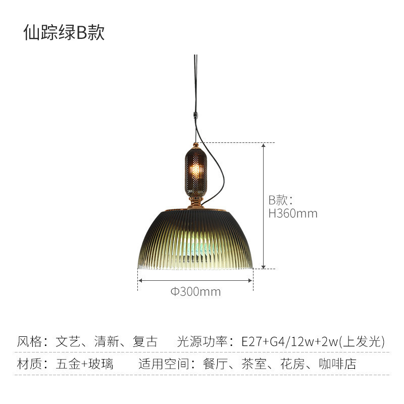 设计师包厢装饰法式卧室床头样板房餐厅创意圆形酒吧玻璃吊灯|undefined