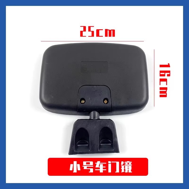 Suitable for Foton Omax Truck Door Mirror, Planetary Front View Mirror, Round Mirror, Auxiliary Mirror, Cab Auxiliary Mirror