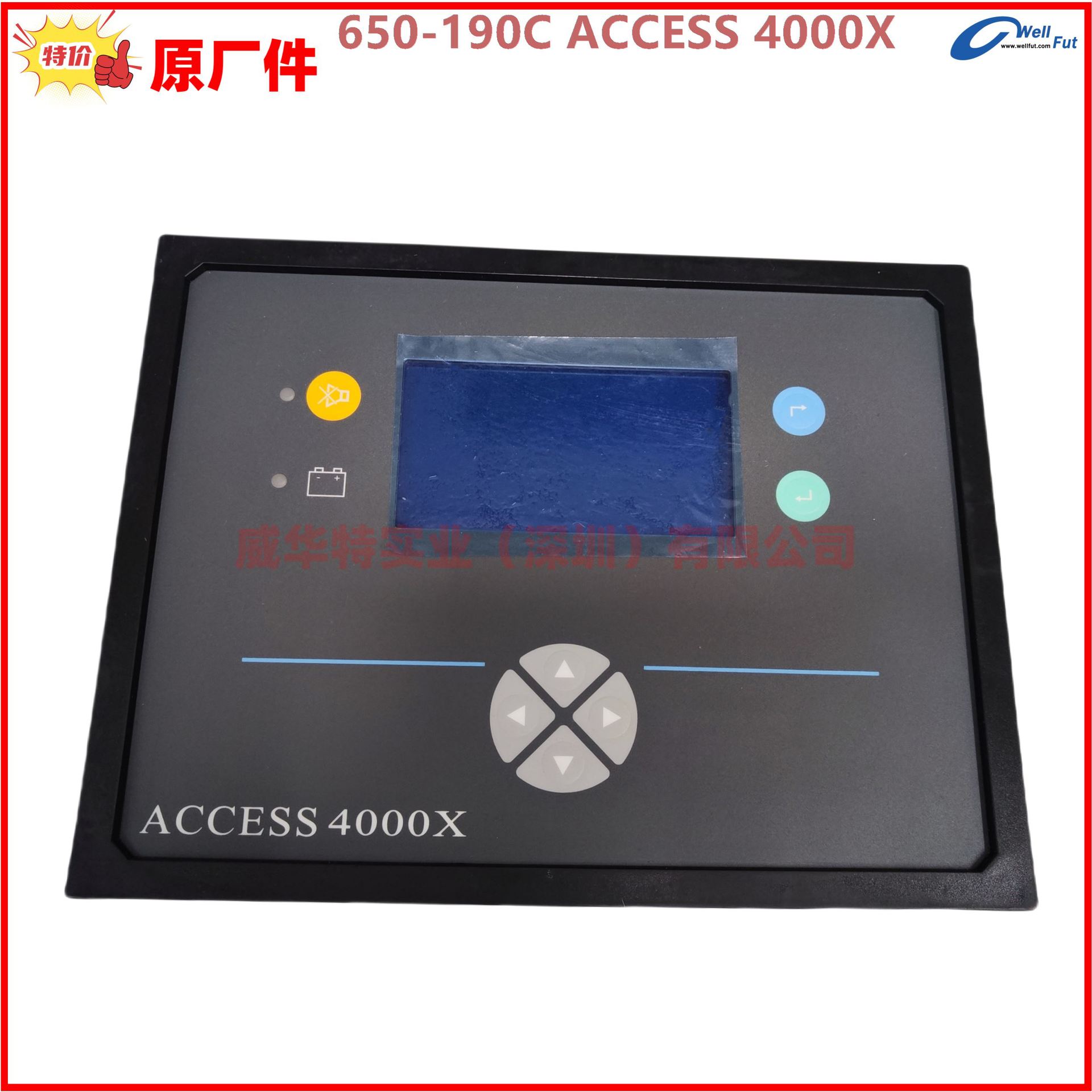 650-190C珀金斯ACCESS 4000X模块 Perkins控制屏ACCESS4000X中文