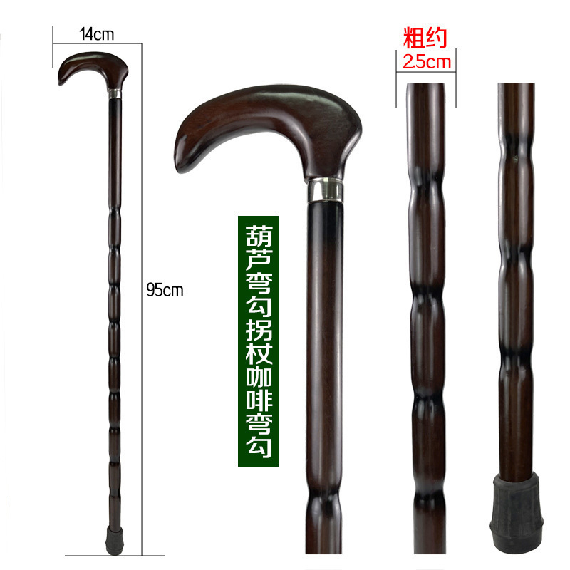 新款实木木质手柄龙头拐杖助行防滑 高档老年人多功能登山杖批发|undefined