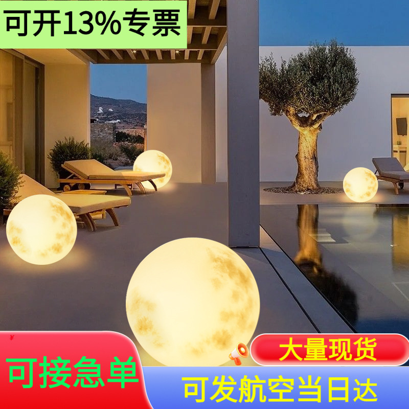 Led Moon Lamp Outdoor Waterproof Garden Lamp Solar Lawn Lamp Moon Lamp Landscaping Atmosphere Decorative Ball Lamp