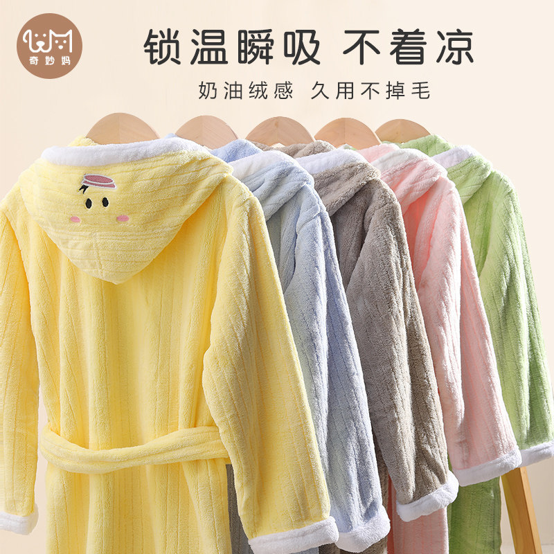 Children's Bathrobe Coral Fleece Girls' Hooded Bath Towel Robe Boys' Cape Quick-Dry Bathrobe Towel Material Absorbent for All Seasons Children's Bathrobe Coral Fleece Girls' Hooded Bath Towel Robe Boys' Cape Quick-Dry Bathrobe Towel Material Absorbent for All Seasons