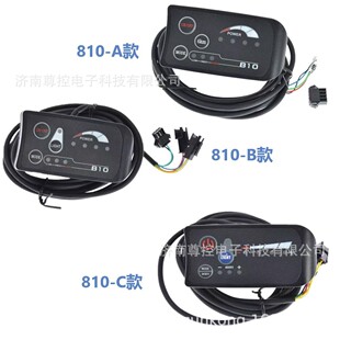 Jinan Zunkong 24/36/48V Electric Bicycle Moped Led-810 Power Display Instrument Speed Control Instrument