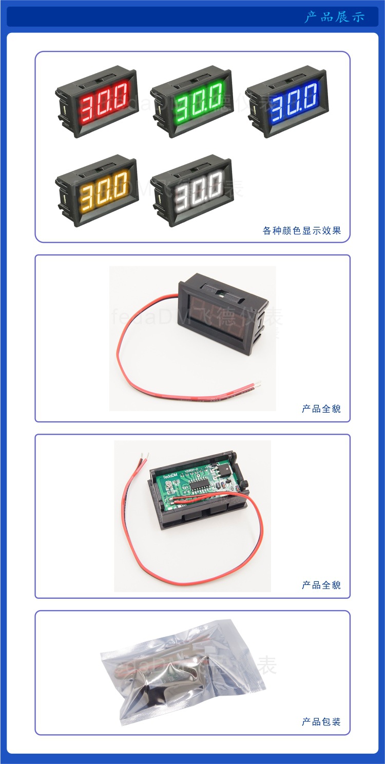 7--V58D 4.5-120V 详情页.jpg