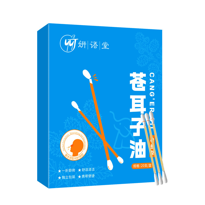 北京同仁堂蒼耳子鼻保護油鼻舒油綿棒鼻康貼り鼻油蒼耳子鼻舒貼り|undefined