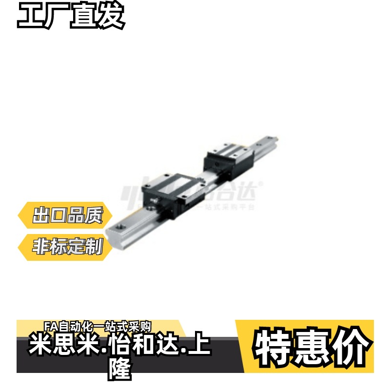 怡和达型直线导轨滑块IAS IAP 01 03 05 06-H24 H28/IAS01-H24-L