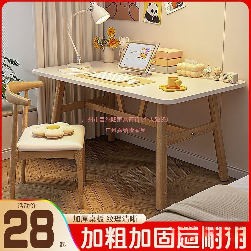 电脑桌台式家用学习写字长方形工作台单人办公桌椅小桌子简易书桌|undefined