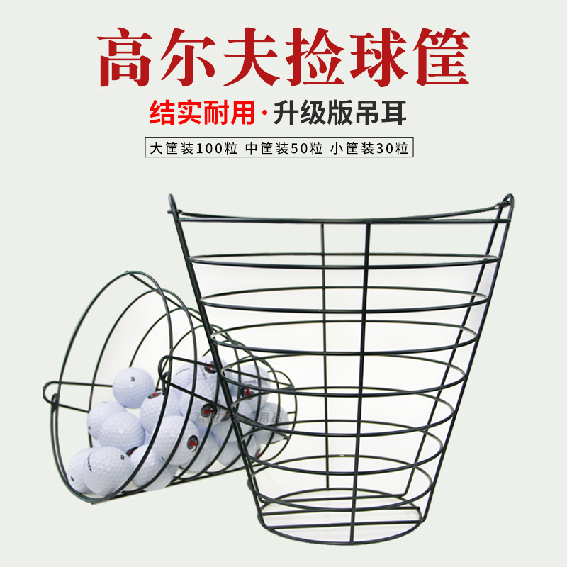 �߶�������GOLF��ʰ�������߽ṹ���Ṥ�ս�ʵ30��50��100��