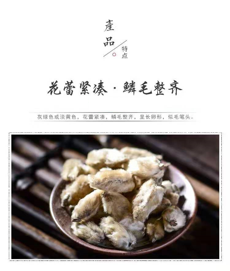 Xin Yi Hua (Magnolia biondii) — Dried Food-Herb Flower Buds for Tea, Soup & Spice Blends quality and texture