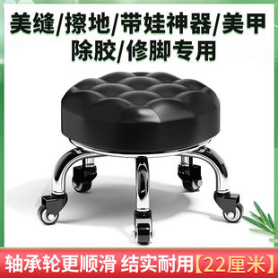Household Wheeled Floor Mopping Small Chair Pulley Manicure and Beautiful Seam Stool Adult Low Stool Kidsren Baby Toddler Stool Candle Excellent